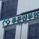 지혜산부인과의원 이미지