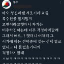 저스트킵고잉 네이버블로그