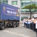 (주)빅블루 이미지