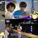 베리베리펜션 이미지