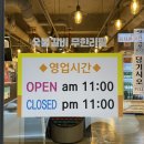 명륜진사갈비 남부시장점 이미지