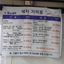 용강세차장 이미지