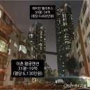 외국인이 촬영한 서울의 빈부격차가 드러나는 사진 이미지