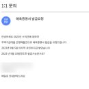 주식회사 탱고그룹 이미지