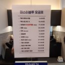 남성컷트 미스터블루