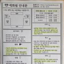 경희대학교 기숙사&경희중,고등학교 네이버블로그