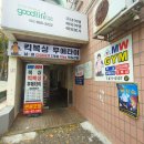 챔피언이직접지도하는킥복싱무에타이MWGYM