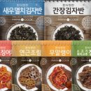 마마쿡 이미지