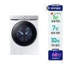 화이트21세탁 이미지