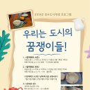 희락공방 이미지