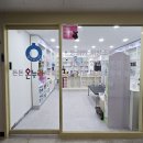 든든온누리약국 이미지