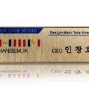 청룡명찰 이미지