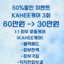 가희에스테틱