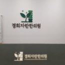 경희자란한의원 이미지