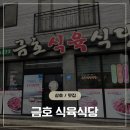 대불주거2로 이미지