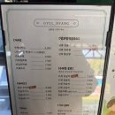 귤냥
