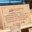 안영순베이커리카페(군산점) | [군산] 군산은파호수공원 대형카페 &#39;안영순베이커리카페&#39; 빵투어하려 군산여행 오세요~