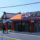 옥천상회 이미지