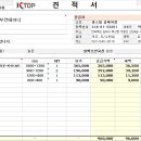농막 광스틸 (24로이(AR)포함 알곤 5미리미스트 (승곡) 이미지