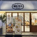 웰돈카츠경희대점