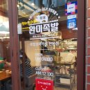 (상봉동맛집) [완미족발 서울상봉점] 한상족발, 막국수 후기