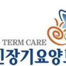 9988노인복지센터 이미지