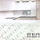 대주파크빌 | 순천 대주파크빌 3차 ㄷ자형 싱크대 리모델링 후기!