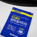 OK세차장 이미지