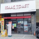 이삭토스트 메뉴 리얼 양념치킨 세트+신메뉴 스크램블 더블모짜 토스트 포장