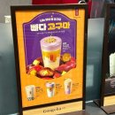 공차길음뉴타운점