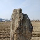 오향리선돌 네이버블로그