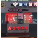 한소