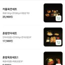 육초연 - 서대문구 거북골로 21-12 | 육초연