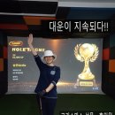 대운스크린골프 이미지