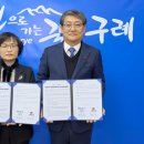 구례로선 이미지