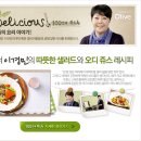 으뜸농원 이미지