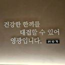 예향정 (광주계림점) 이미지