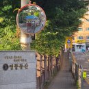 거마로7길 이미지