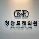 강남피부비뇨기과의원 이미지