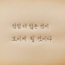 오르다 보면 이미지