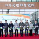 제주국민체육센터 이미지