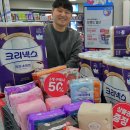롯데마트 쿠키뉴스