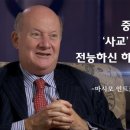 인트로빈