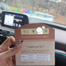 스케치모텔 | 무주 덕유산 리조트 국민호텔 숙박 후기 무주스키장