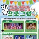 대전월드컵경기장 2층 이미지