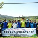 정읍농업협동조합 이미지