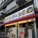 아리랑모텔 | [박만배아리랑보쌈] 천안 불당동 가브리살 보쌈 솔직후기