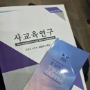 슬기로운에듀