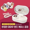 다비치안경 구리점 이미지