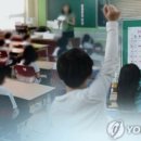 "교단 떠나고 싶다"…교사 명퇴 신청 너무 많아 반려할 지경 이미지